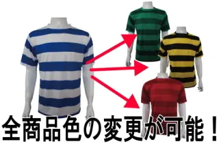 サッカーユニフォームのチームオーダーが激安